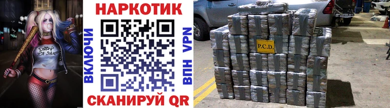 Какие есть наркотики Урус-Мартан Конопля МЕФ Амфетамин Псилоцибиновые грибы ГАШИШ