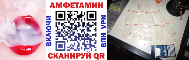 закладка  Урус-Мартан  это клад  Амфетамин Розовый  OMG ССЫЛКА 