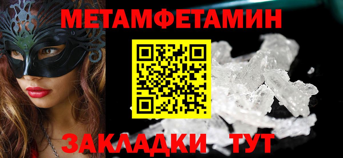 Урус-Мартан  АМФЕТАМИН VHQ  Amphetamine  Amphetamine  Вход с VPN 