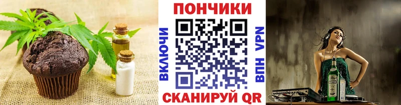 МЕГА как зайти  Урус-Мартан  Cannafood марихуана 