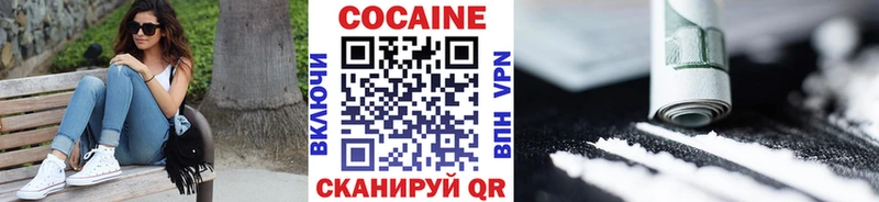 КОКАИН VHQ  Урус-Мартан 