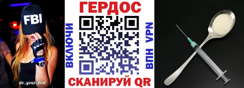 закладка  Урус-Мартан  ГЕРОИН хмурый 