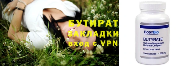 каннабис Переславль-Залесский