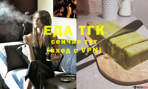 стаф Пересвет