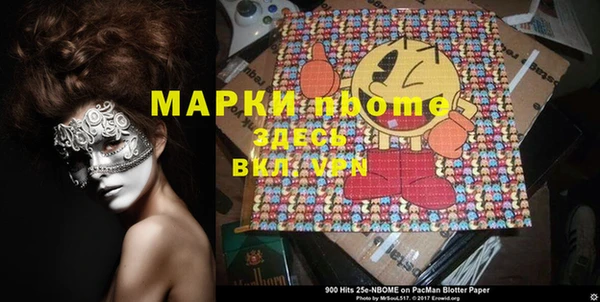 мефедрон мука Осташков