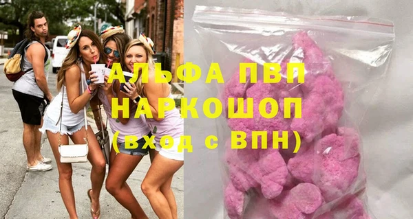 каннабис Переславль-Залесский