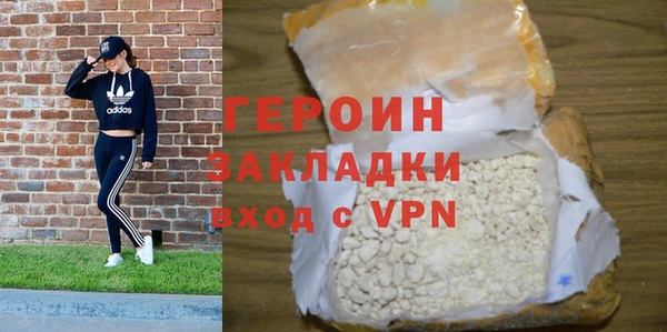стаф Пересвет