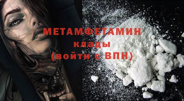 мефедрон мука Осташков