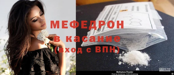 мефедрон мука Осташков