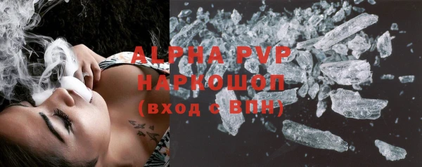 ALPHA-PVP Остров