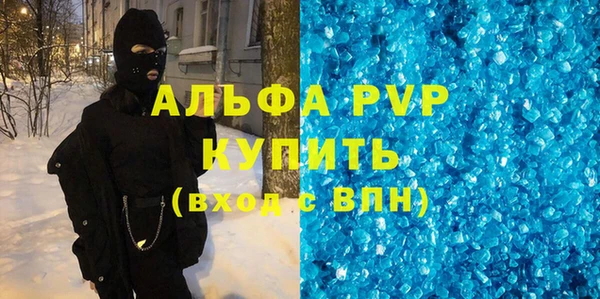 стаф Пересвет