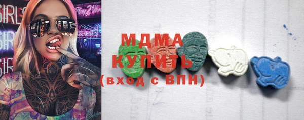 мефедрон мука Осташков