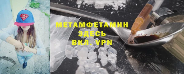 ALPHA-PVP Остров