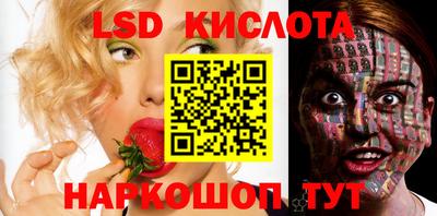 мефедрон Моздок