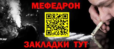 метадон Можайск
