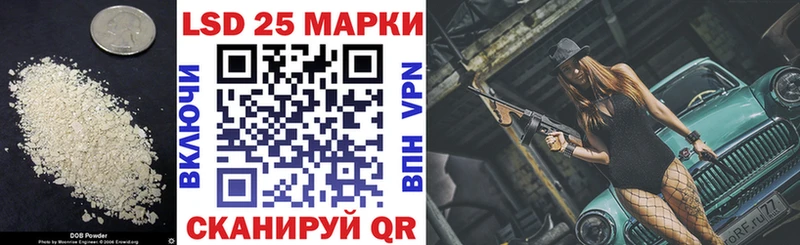 дарнет шоп  Урус-Мартан  Лсд 25 экстази кислота 