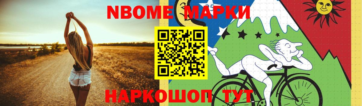 APVP СОЛЬ   Вход с VPN  Кокаин  Мефедрон кристаллы  Урус-Мартан  Каннабис  НБОМе 