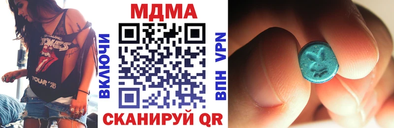 MDMA crystal Урус-Мартан