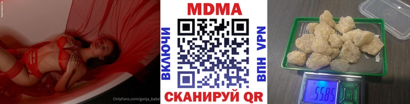 МДМА кристаллы  что такое наркотик  Урус-Мартан 