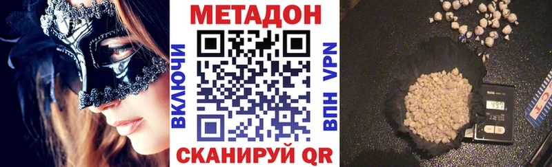 Метадон мёд  Урус-Мартан 