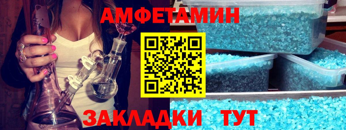 МЕТАМФЕТАМИН пудра  МЕТАМФЕТАМИН пудра  Урус-Мартан  Вход с VPN 