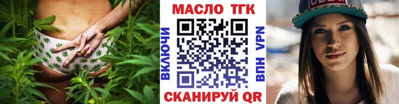 Дистиллят ТГК жижа  kraken зеркало  Урус-Мартан  купить наркотики сайты 