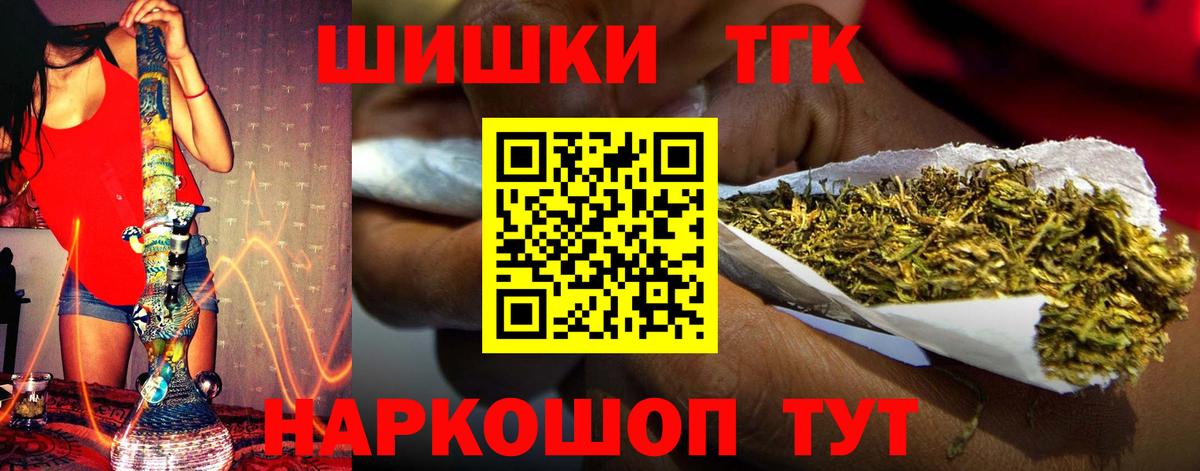 МАРИХУАНА тримм Урус-Мартан